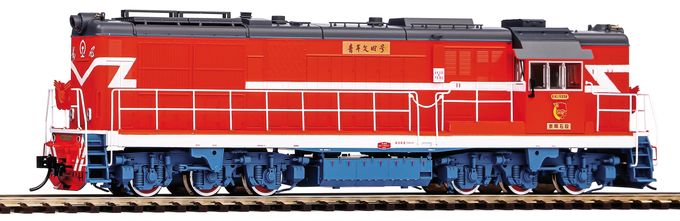 52710 东风7C内燃机车京局石段"5338" 青年文明号